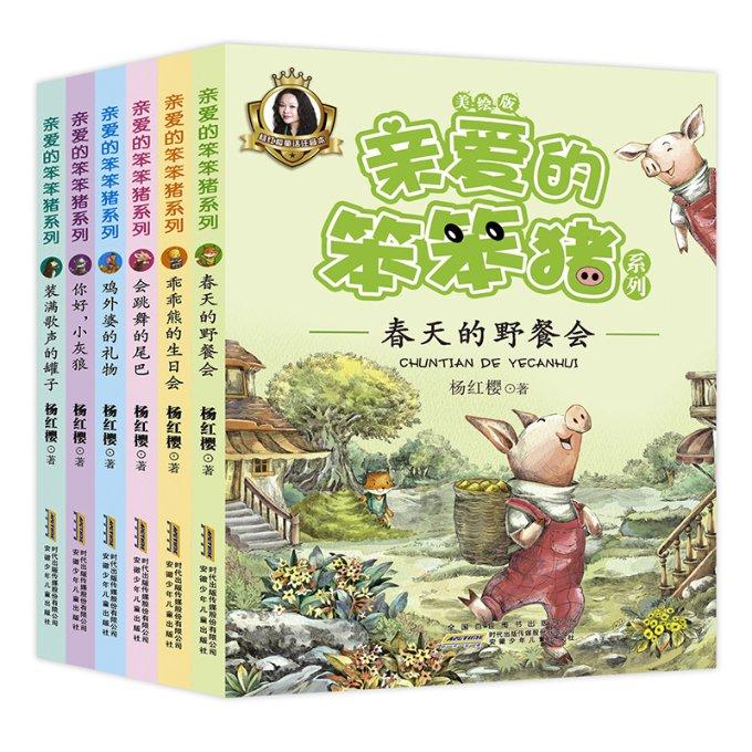 结婚了怎么办？游戏画面