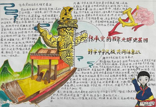 小恐龙来找茬